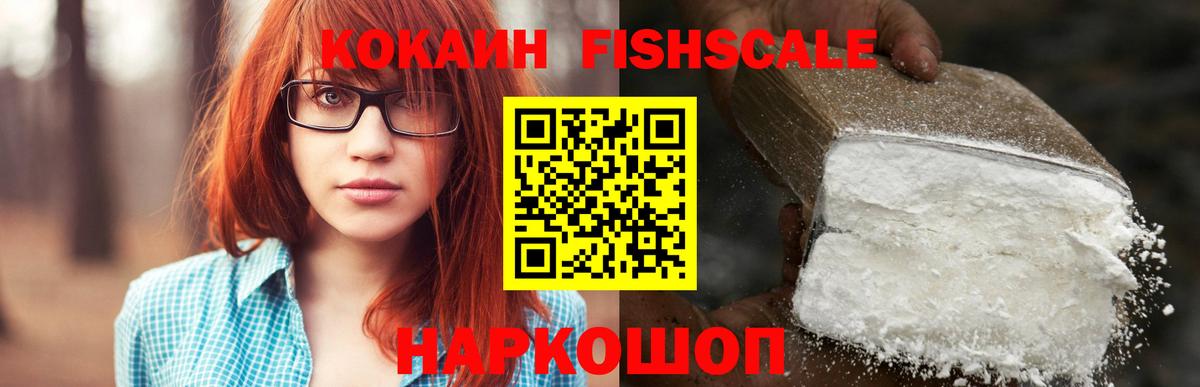 КОКАИН 97% Каспийск