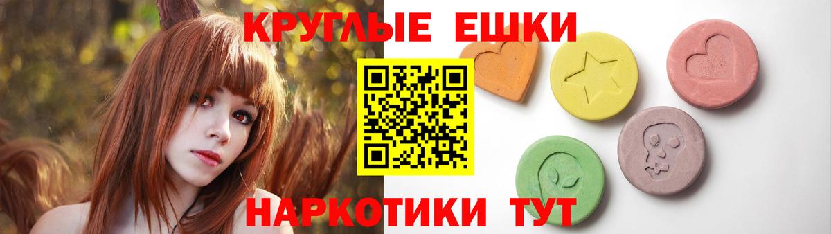 Каспийск  ЭКСТАЗИ диски  Ecstasy  Вход с VPN  дарнет шоп  Ecstasy 280 MDMA 