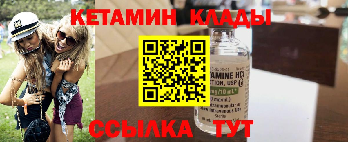 КЕТАМИН VHQ  КЕТАМИН VHQ  OMG зеркало  Каспийск  Вход с VPN 