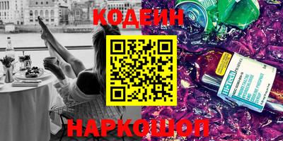 каннабис Краснознаменск