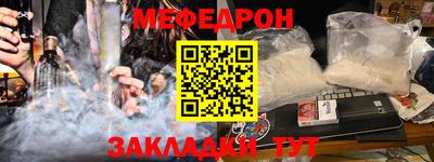 кокаин перу Краснодар