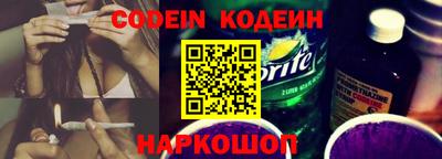 стаф Краснокаменск