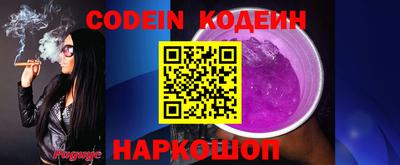 стаф Краснокаменск