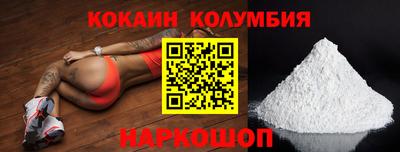 стаф Краснокаменск