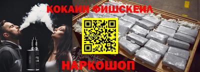 каннабис Краснознаменск