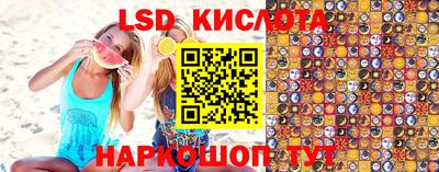 кокаин перу Краснодар