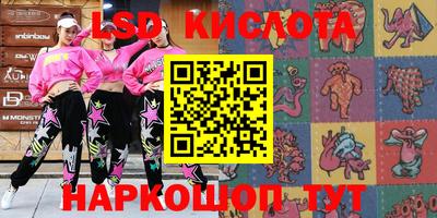 каннабис Краснознаменск