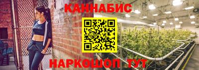 каннабис Краснознаменск