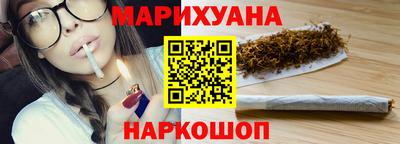 каннабис Краснознаменск