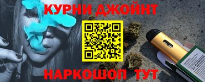 кокаин перу Краснодар