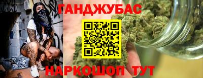 каннабис Краснознаменск