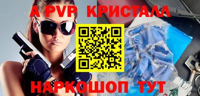 каннабис Краснознаменск