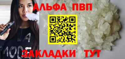 кокаин перу Краснодар