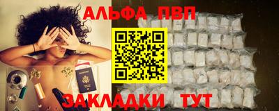 кокаин перу Краснодар