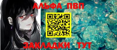 кокаин перу Краснодар
