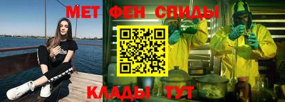 кокаин перу Краснодар