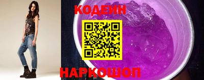 кокаин перу Краснодар