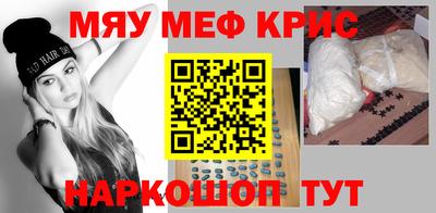 стаф Краснокаменск