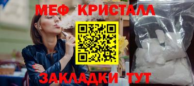 стаф Краснокаменск