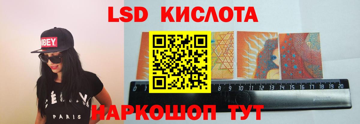 ЛСД экстази кислота  Вход с VPN  Каспийск  ЛСД экстази ecstasy 