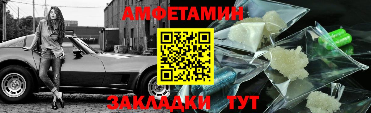 Каспийск  Первитин витя  Вход с VPN 